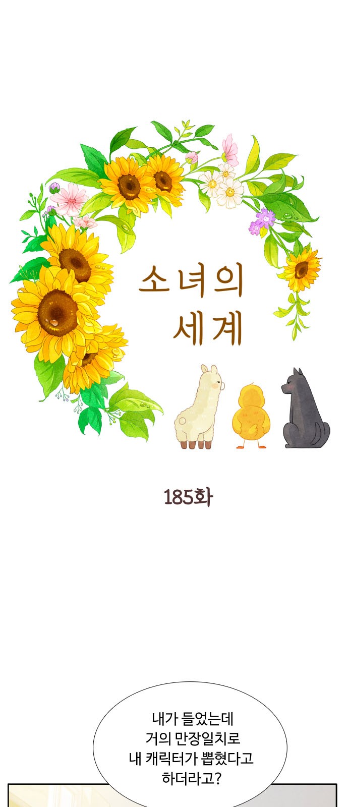 1 페이지