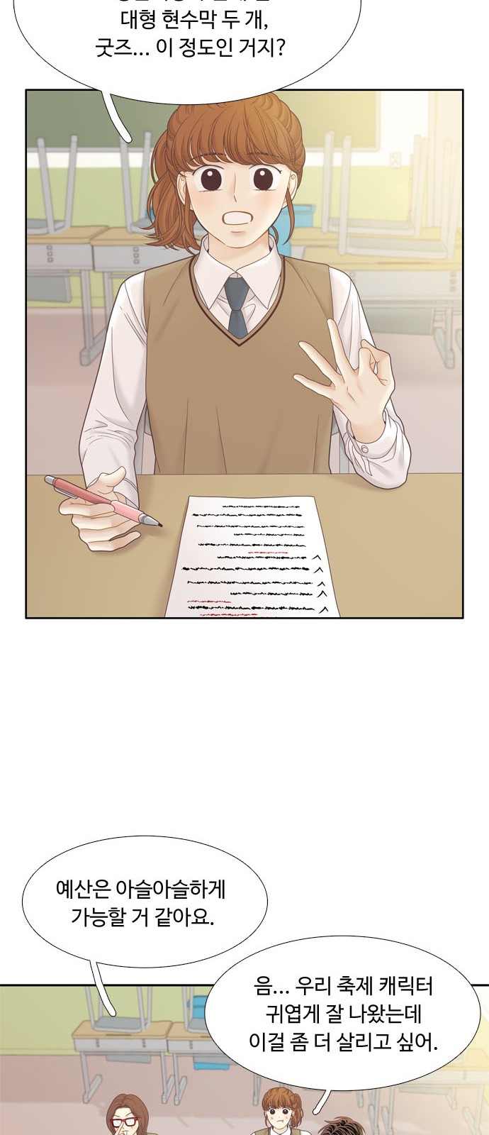 10 페이지
