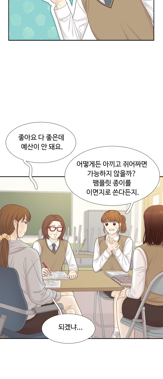 12 페이지