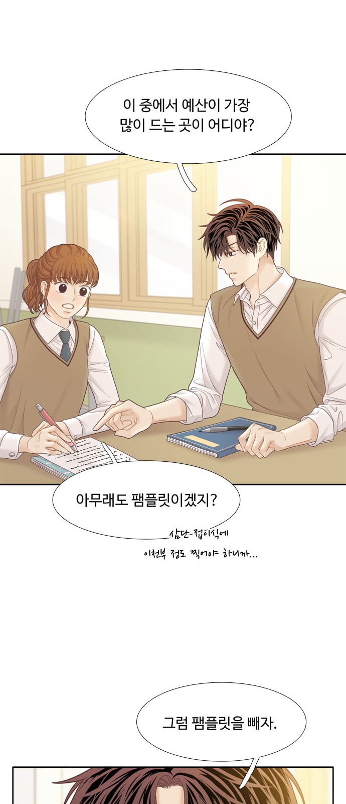 13 페이지