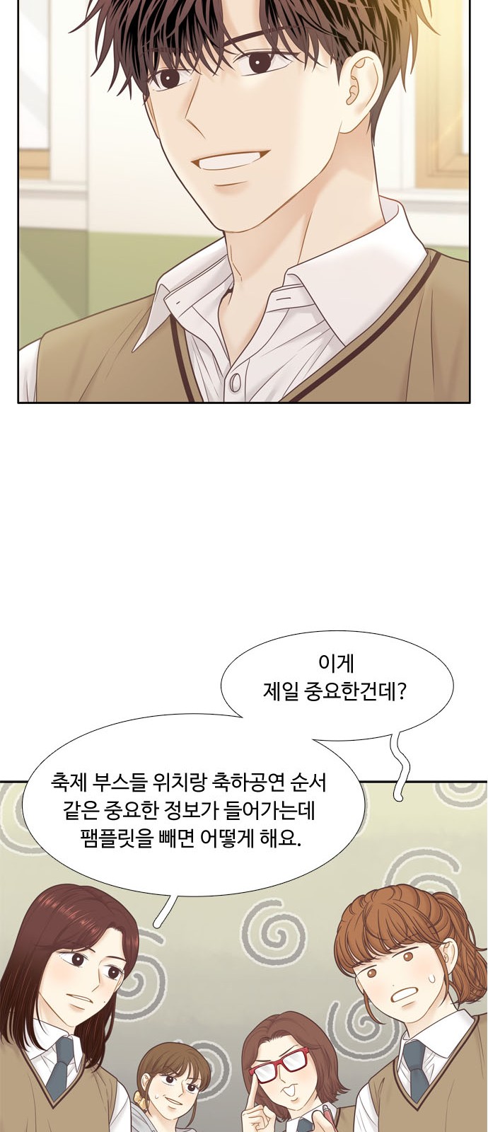 14 페이지