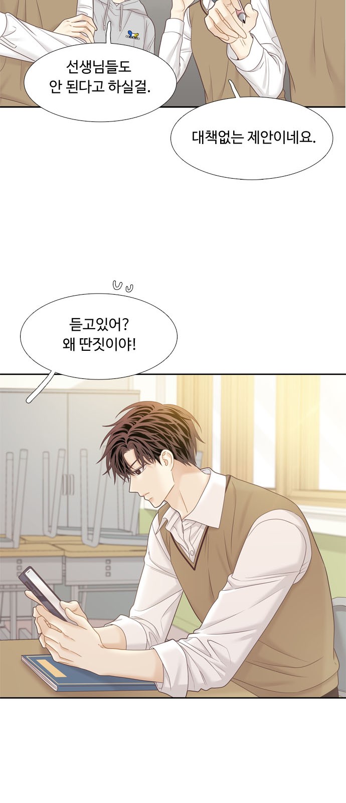 15 페이지