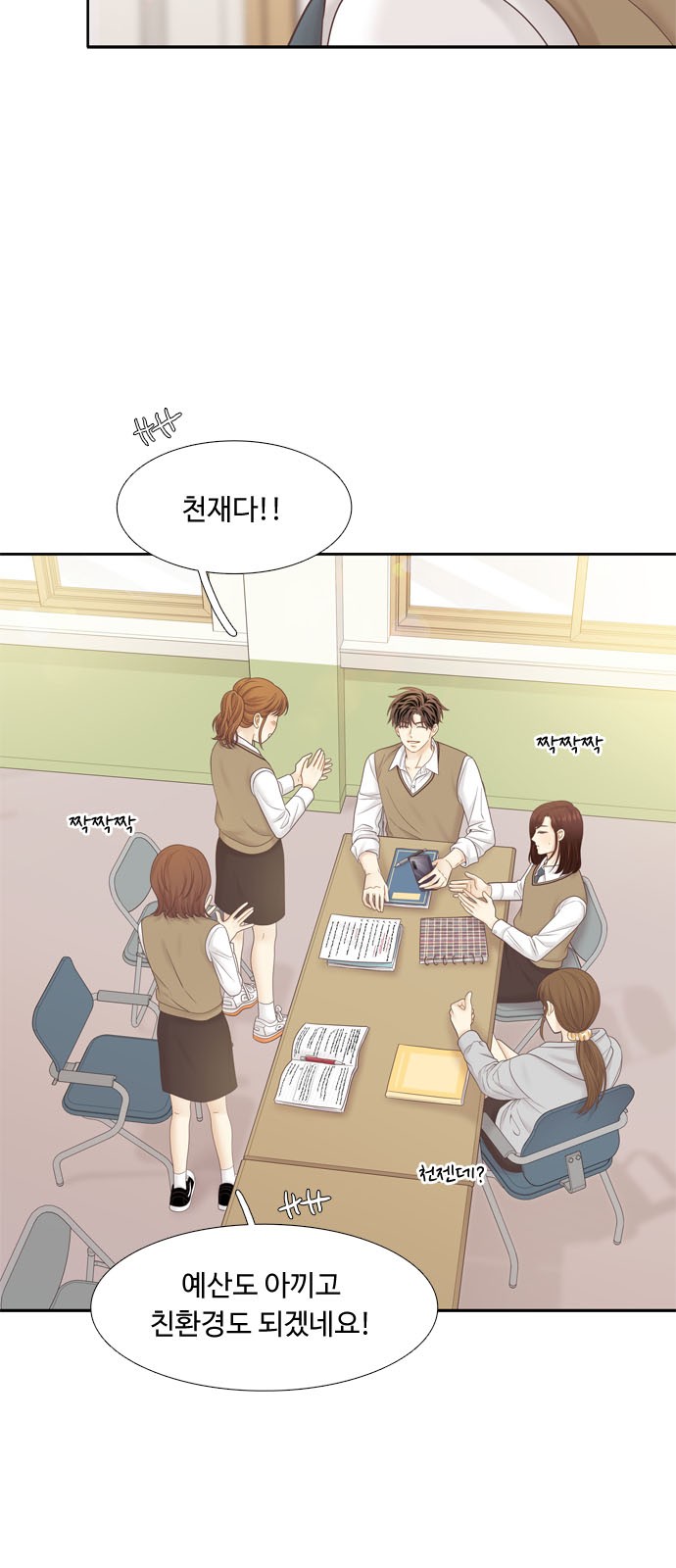18 페이지