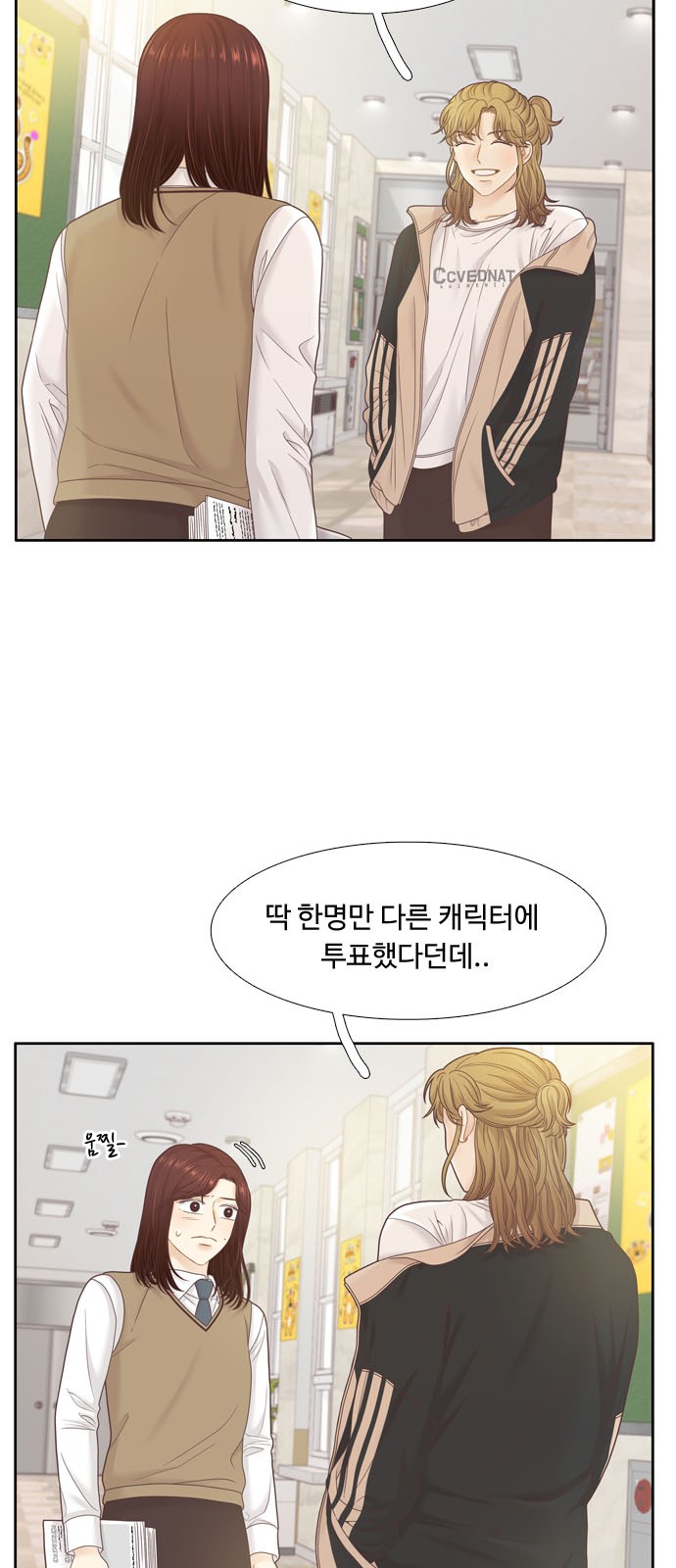 2 페이지