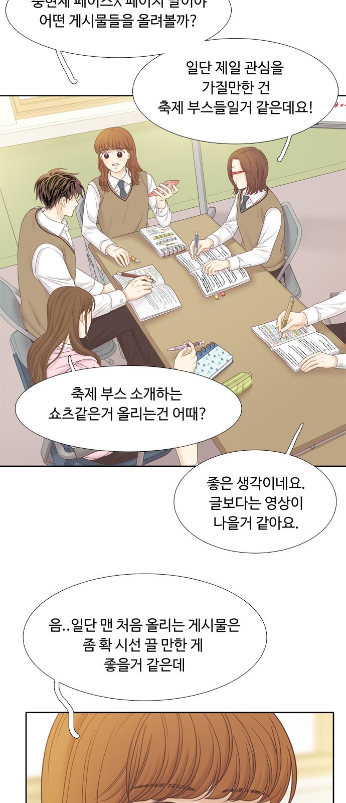 20 페이지