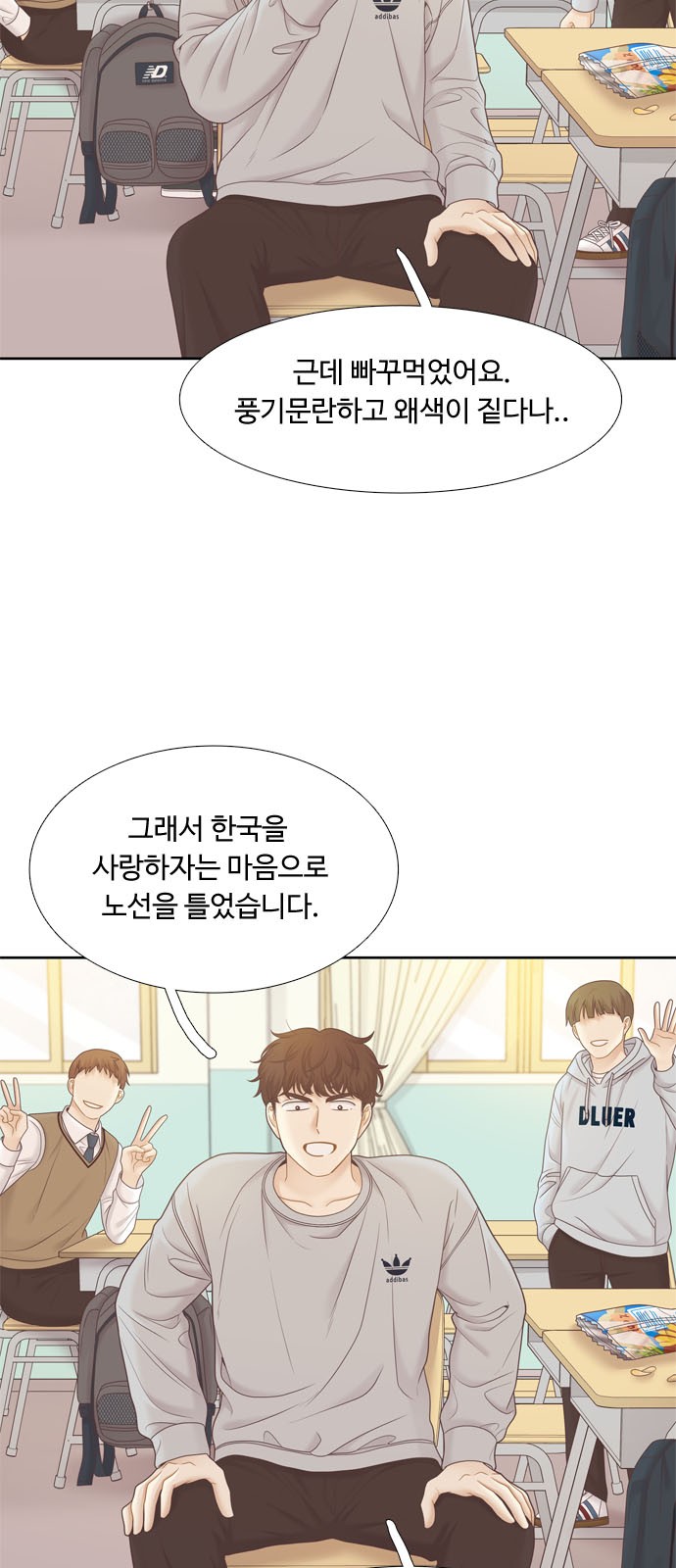 23 페이지