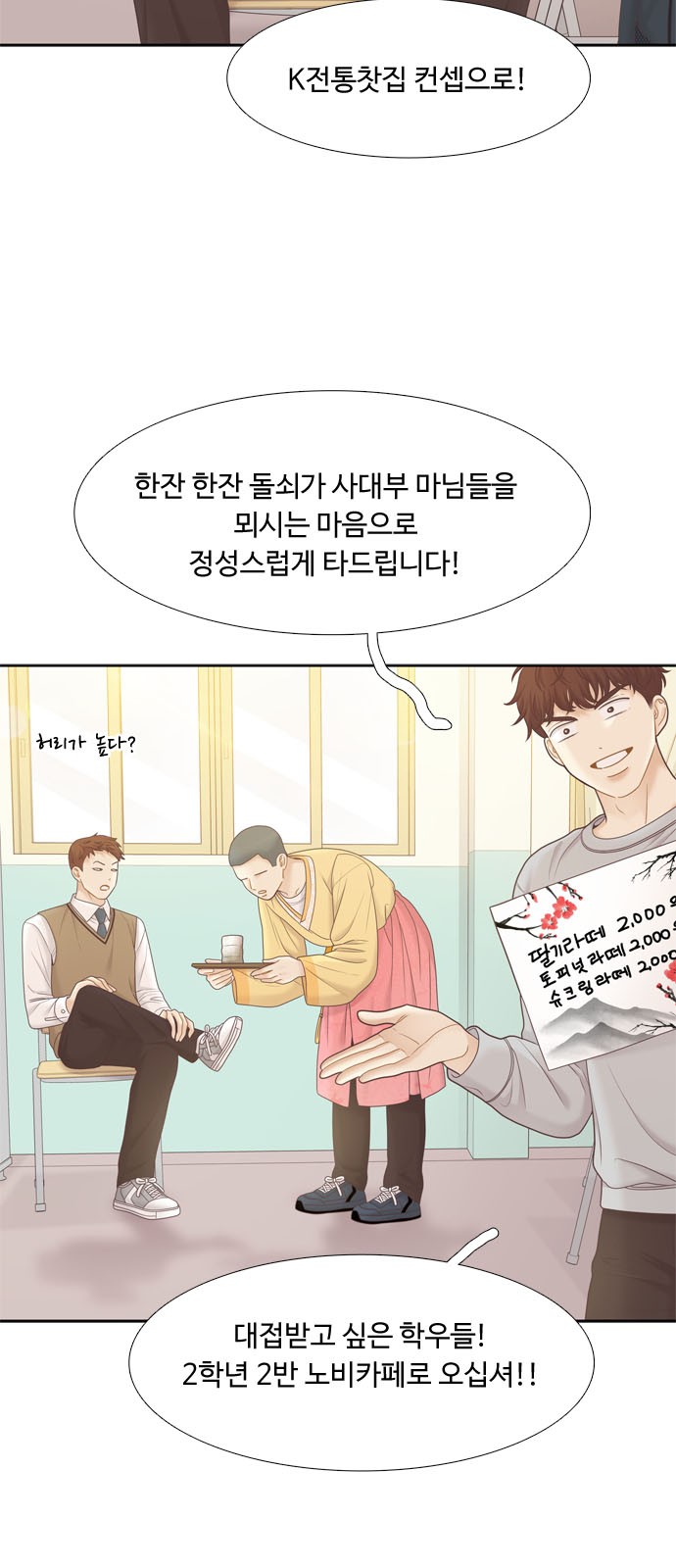 24 페이지