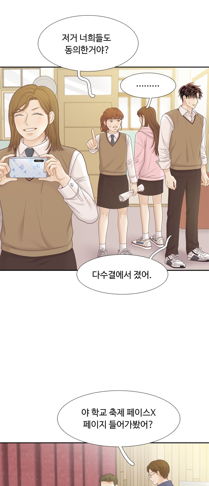 25 페이지