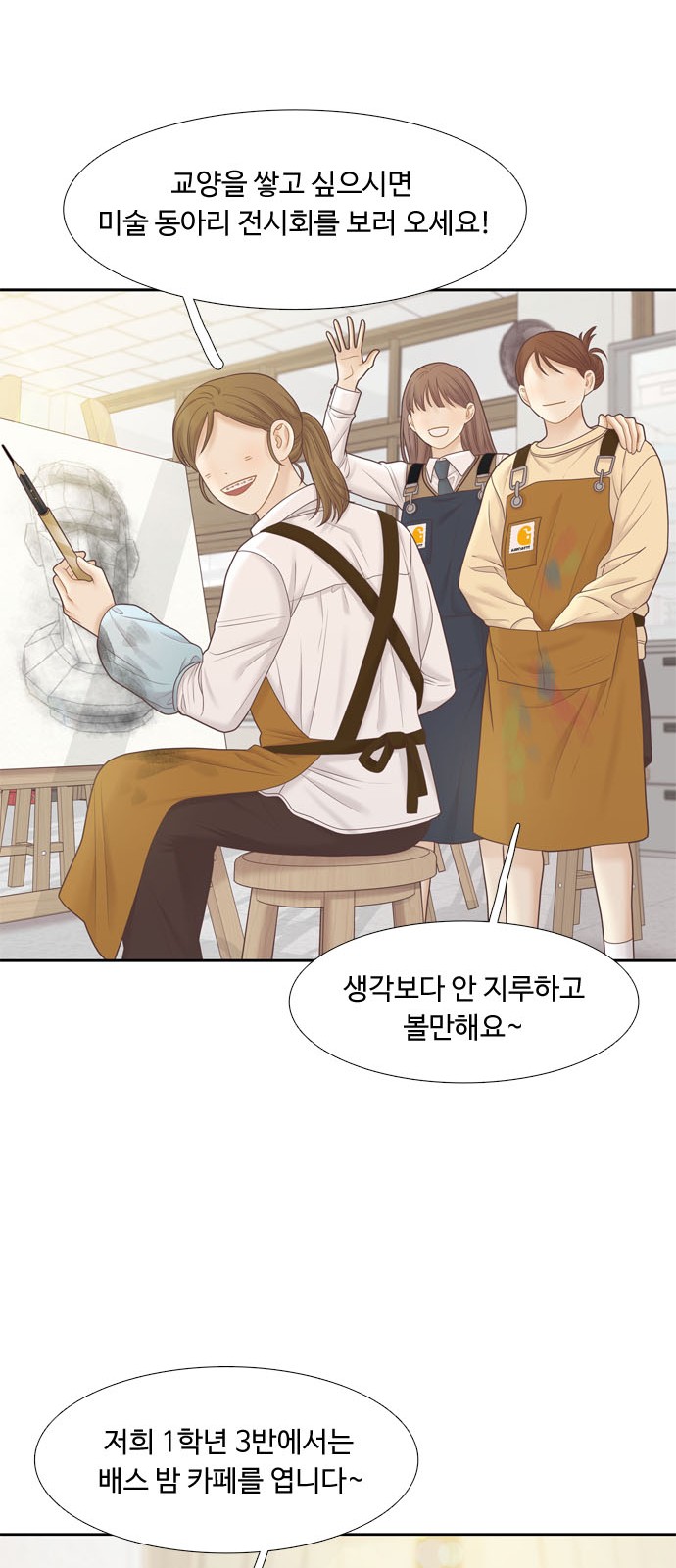 28 페이지