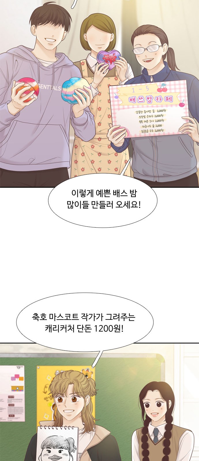 29 페이지