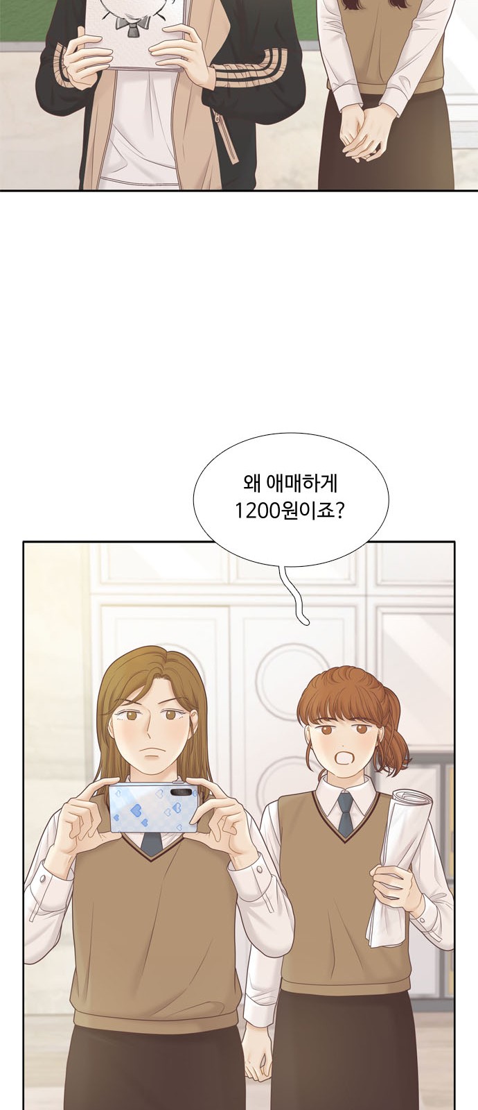 30 페이지