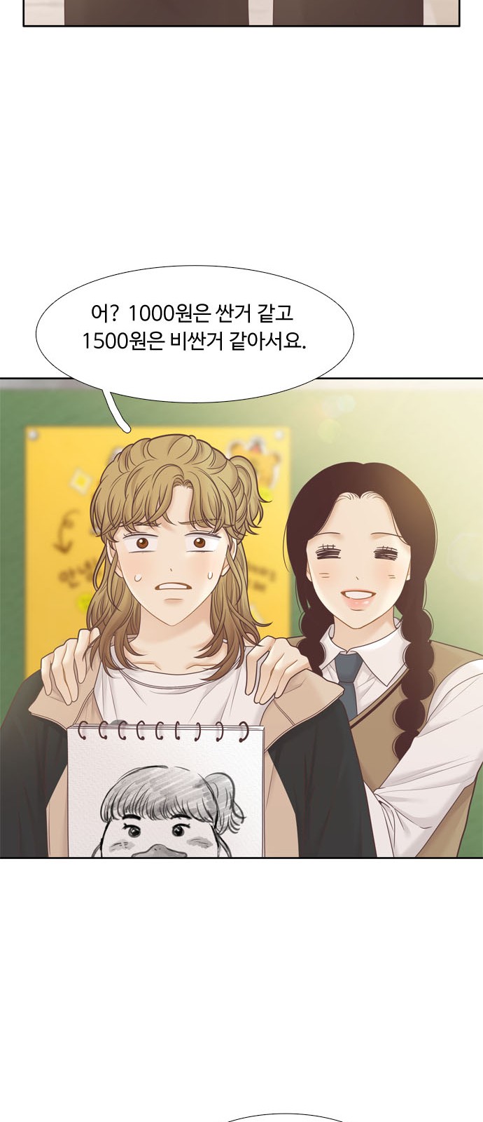 31 페이지