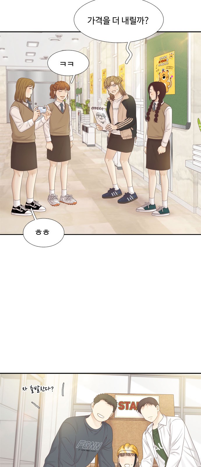 32 페이지