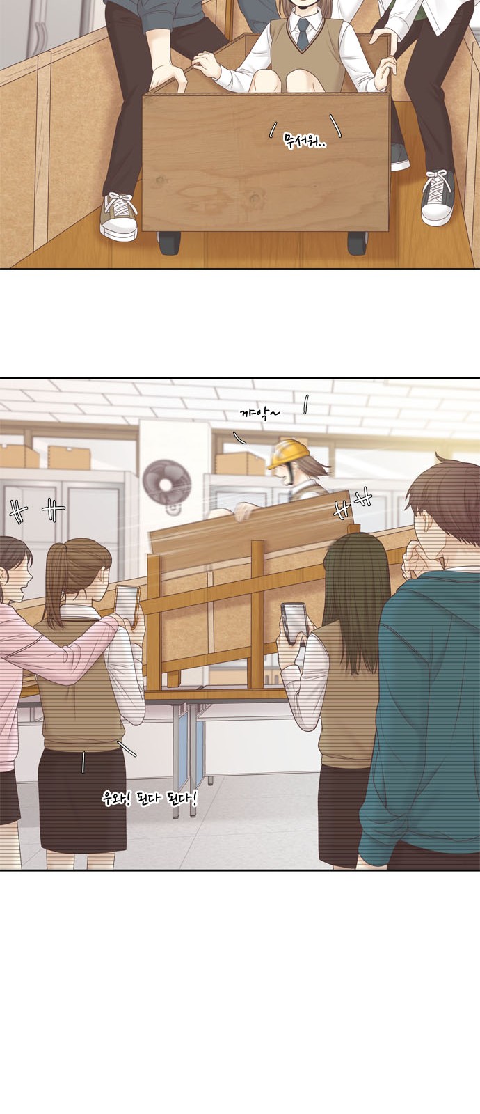 33 페이지
