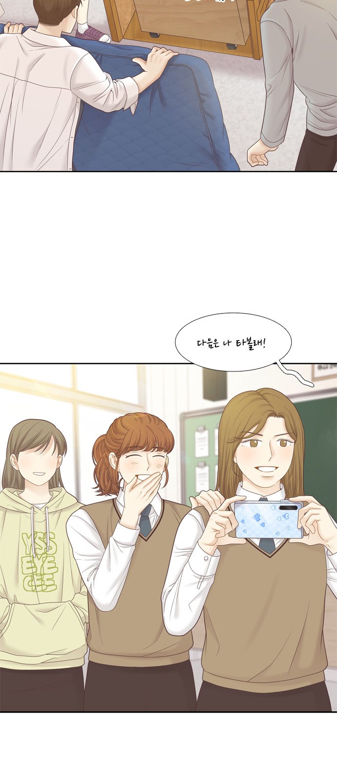 35 페이지