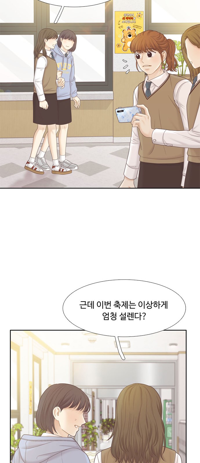 37 페이지