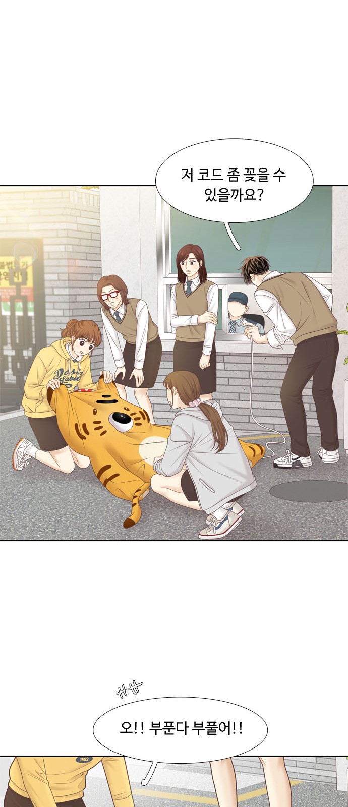 41 페이지
