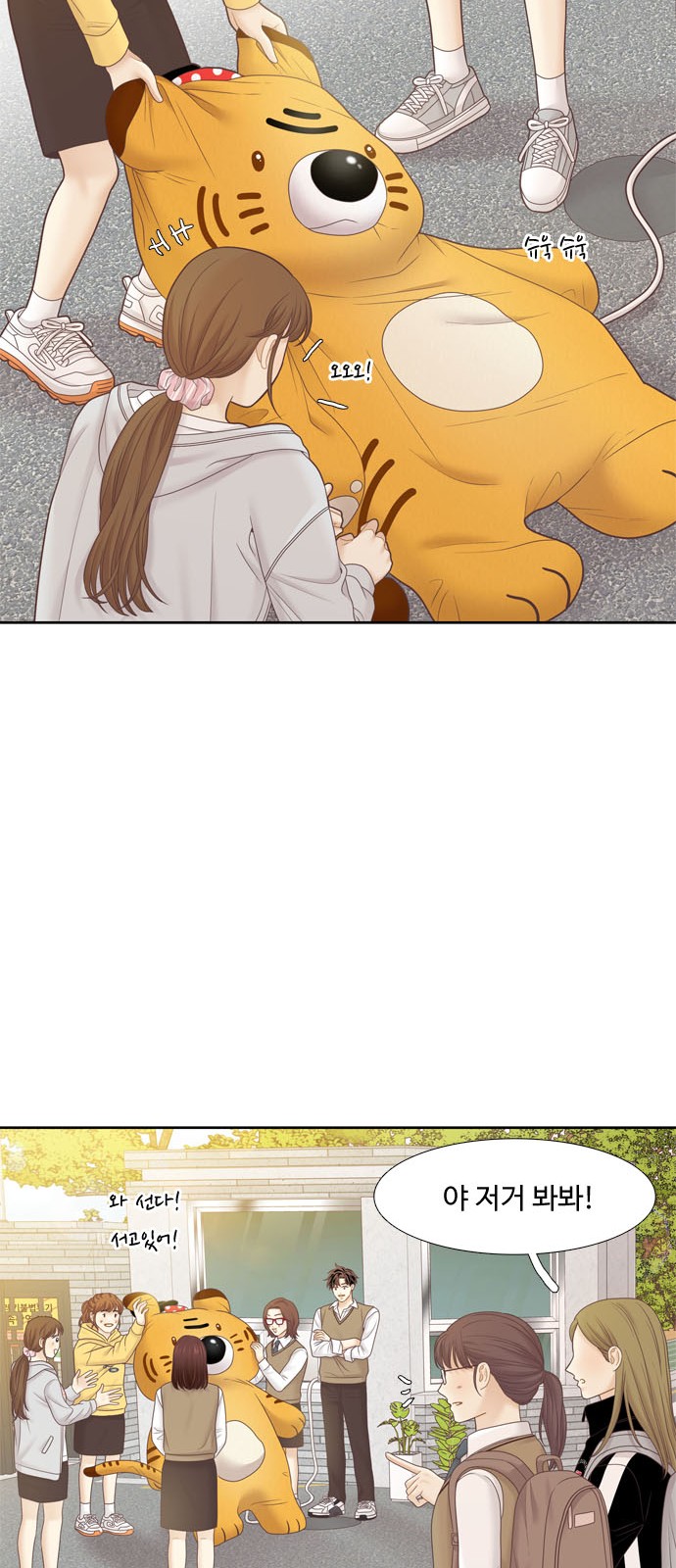 42 페이지