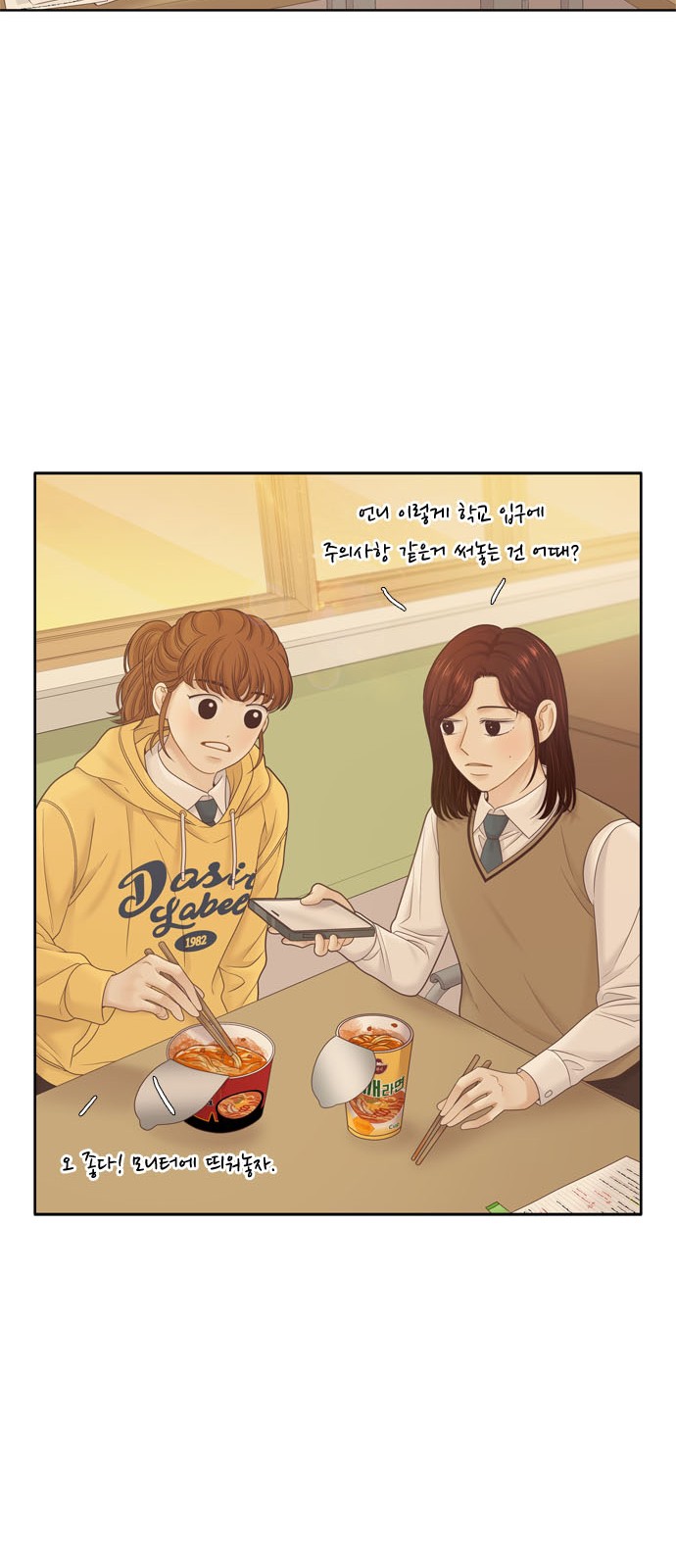 46 페이지