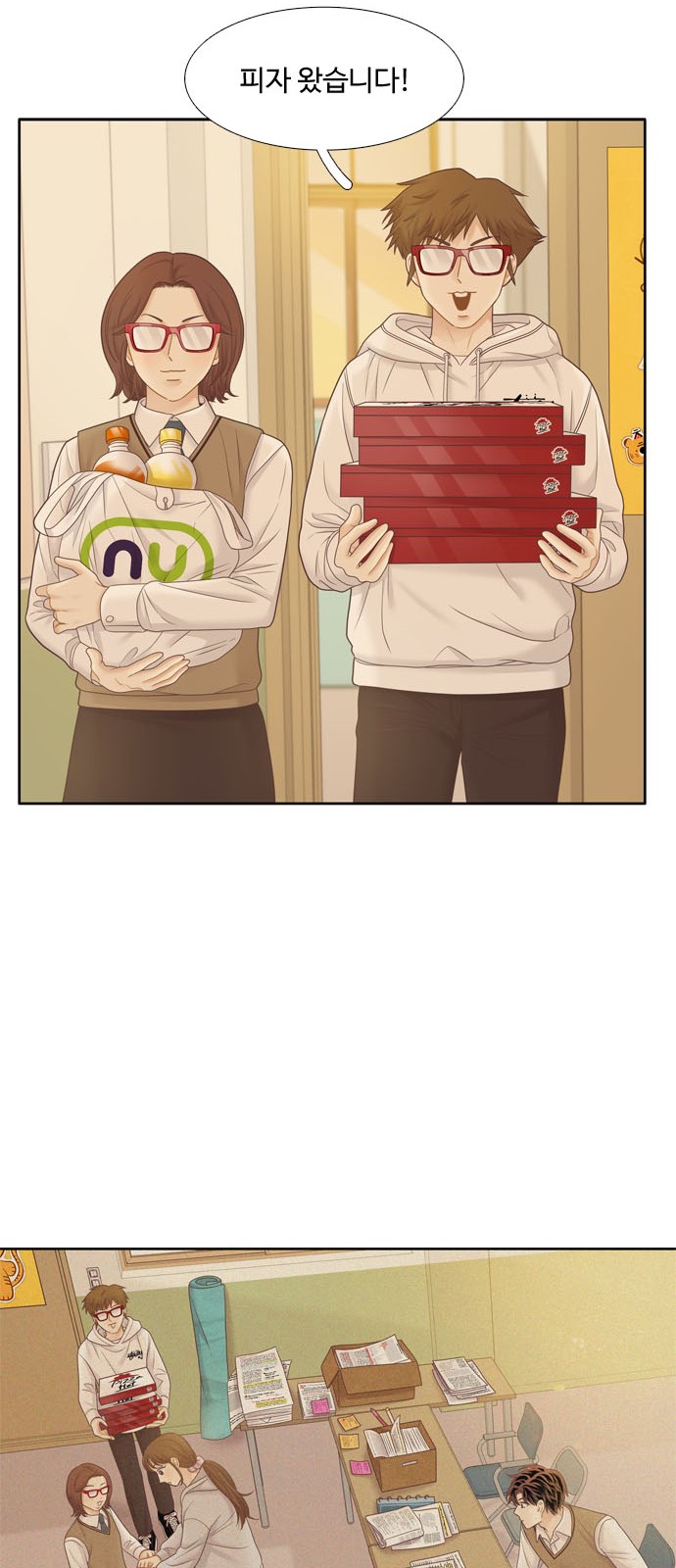 47 페이지