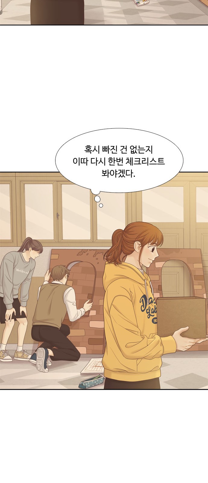 49 페이지
