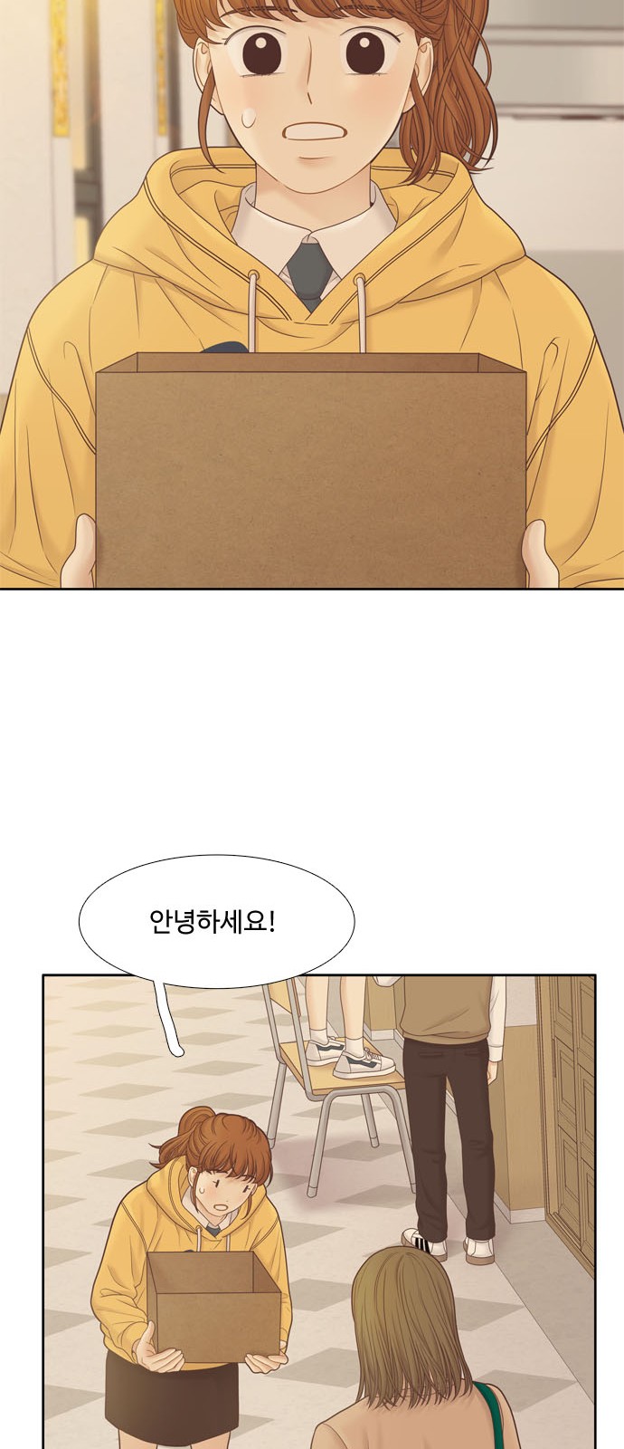 52 페이지