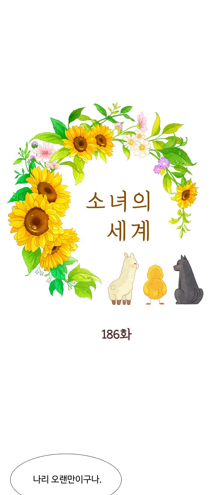 1 페이지