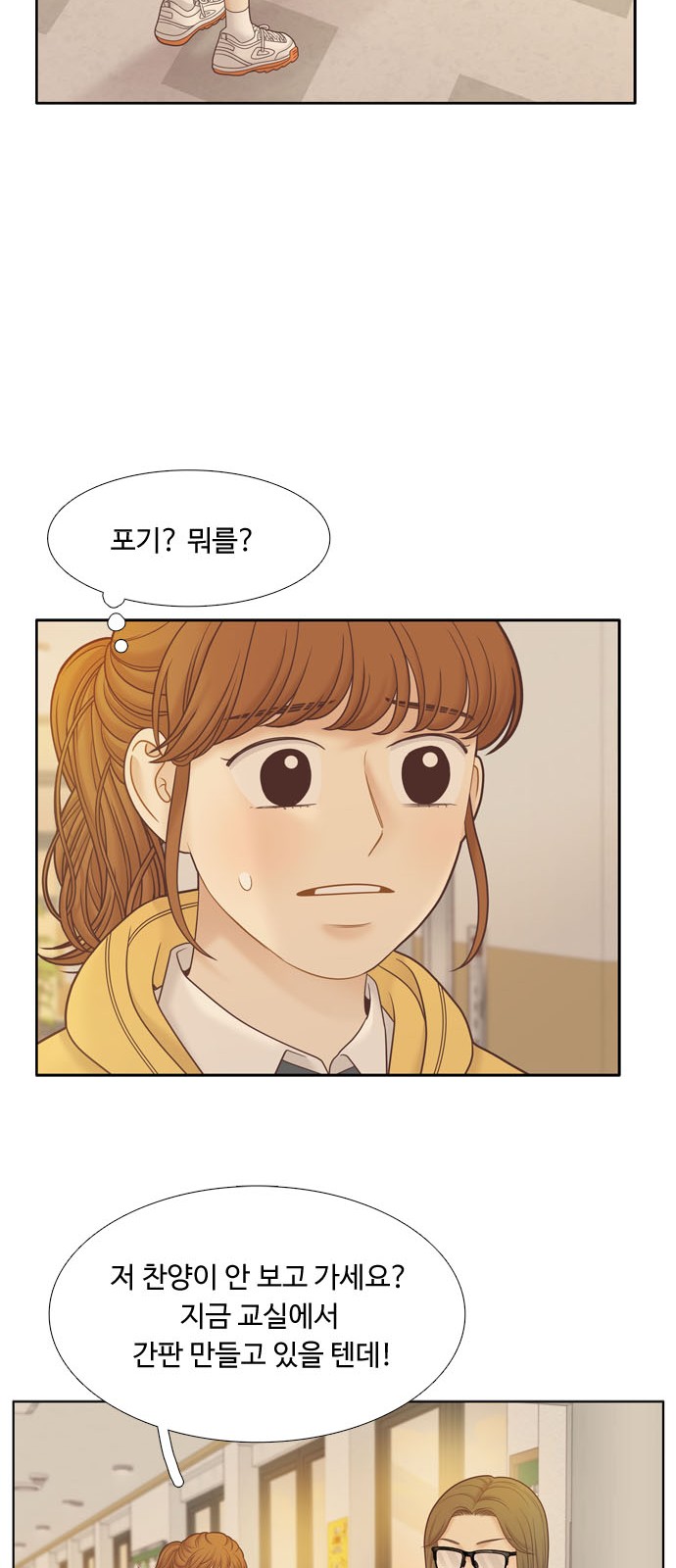 12 페이지