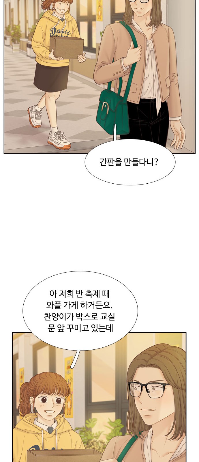 13 페이지