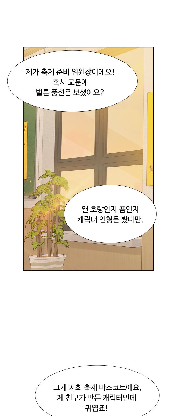 16 페이지