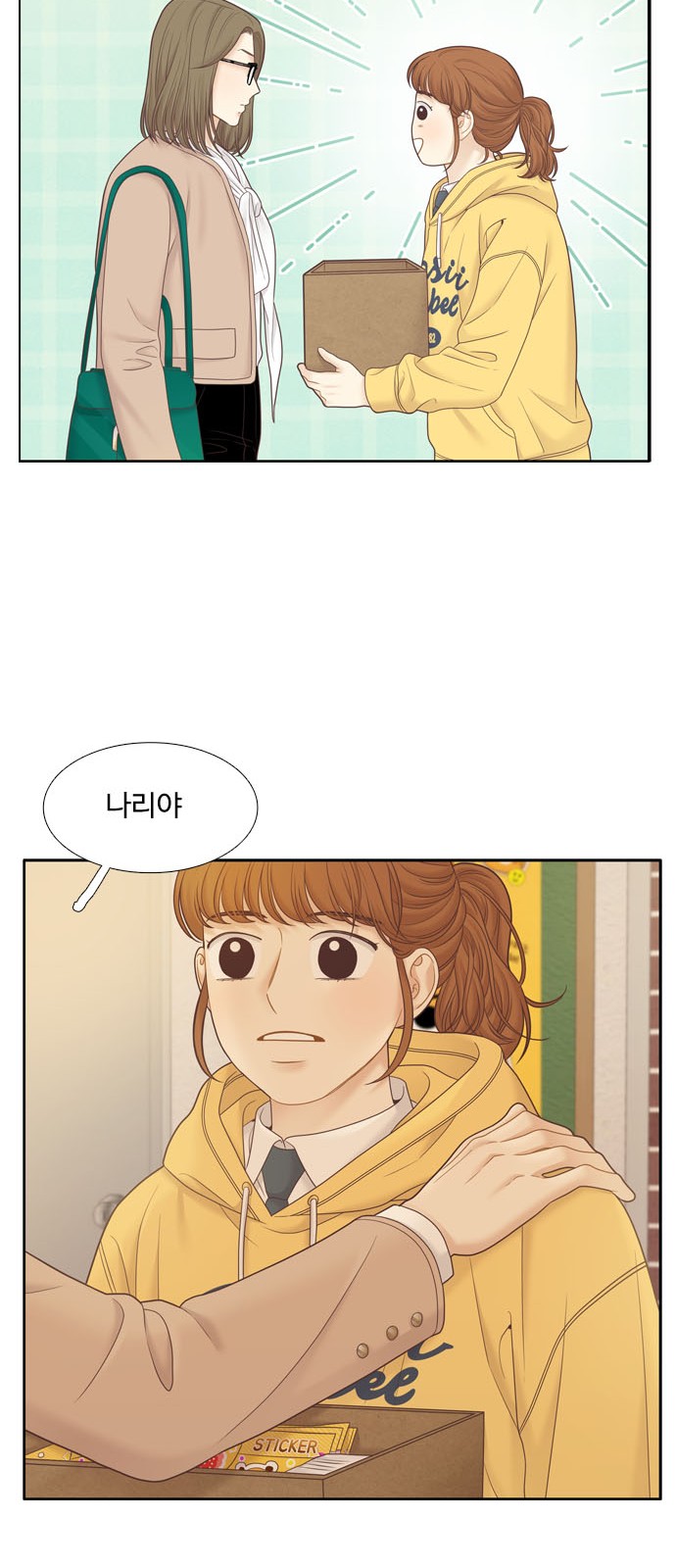 18 페이지