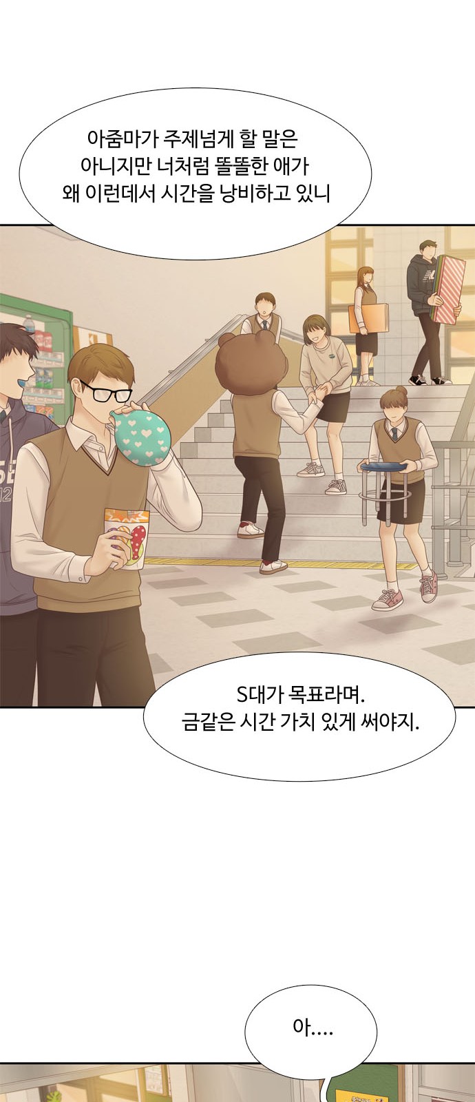 21 페이지