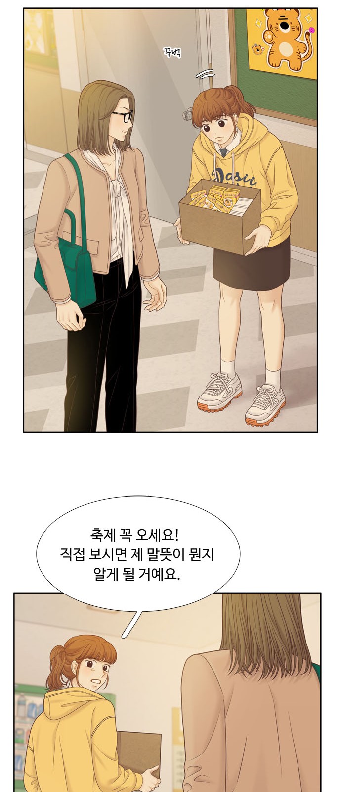 24 페이지