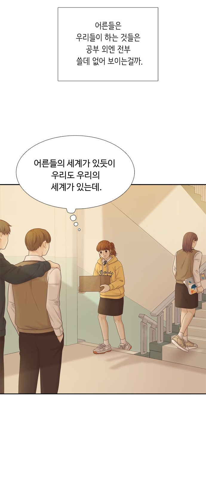 26 페이지
