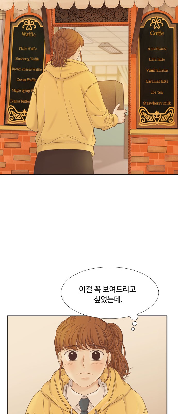 28 페이지