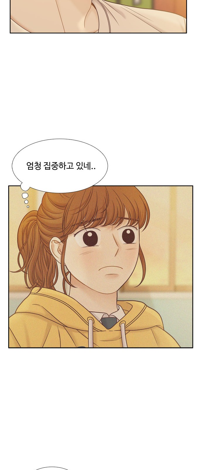 31 페이지