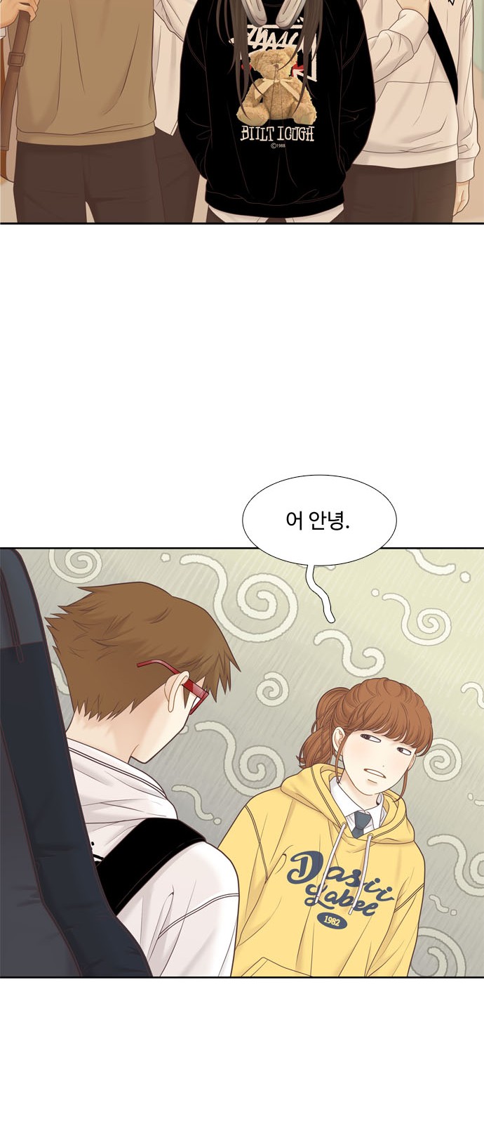 33 페이지