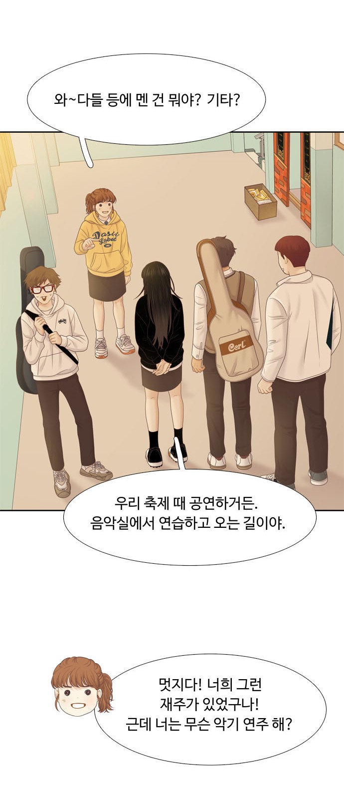 34 페이지