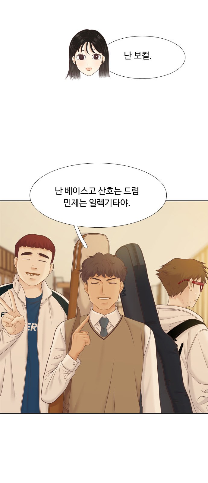 35 페이지