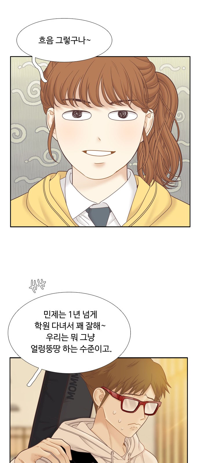 36 페이지