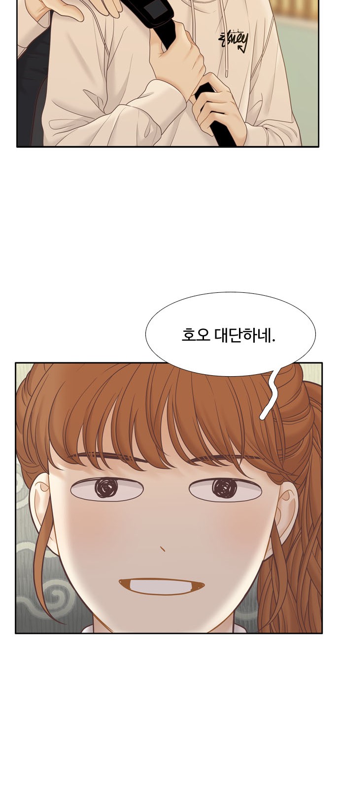 37 페이지