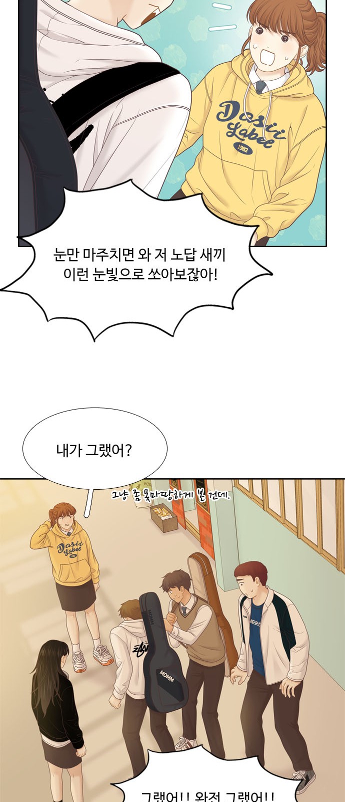 39 페이지