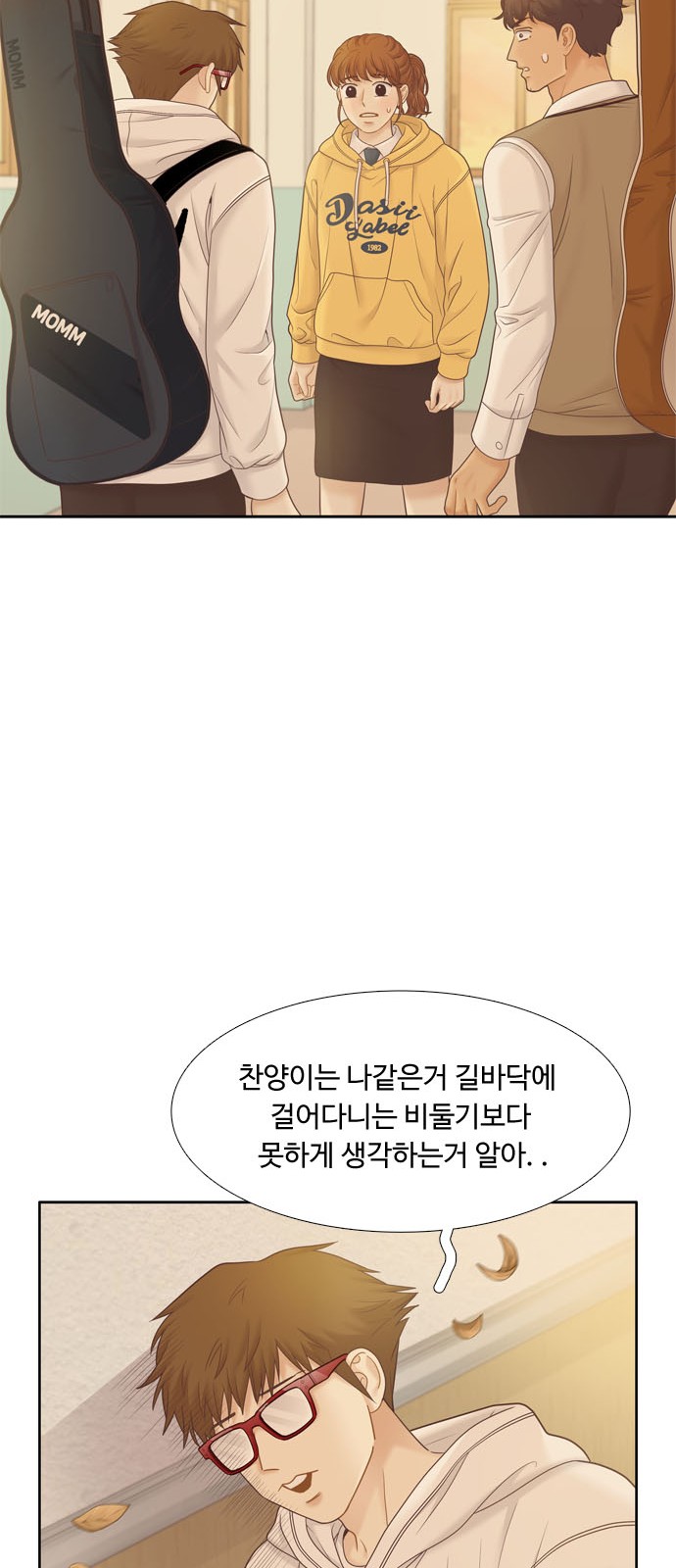 42 페이지