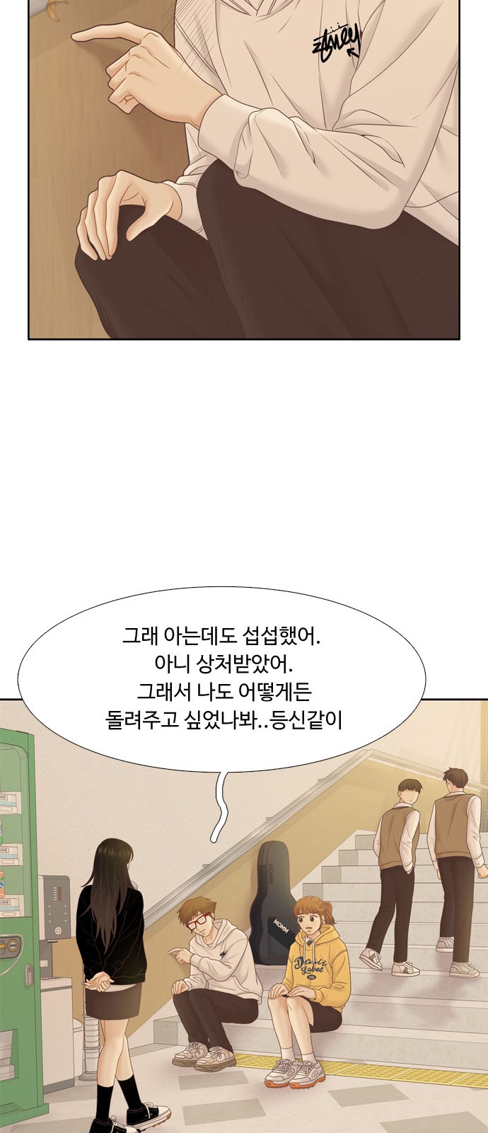 43 페이지