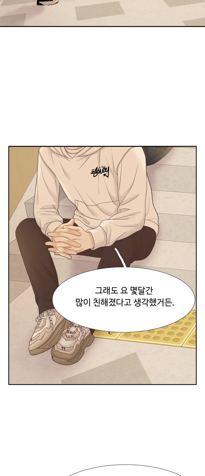 44 페이지