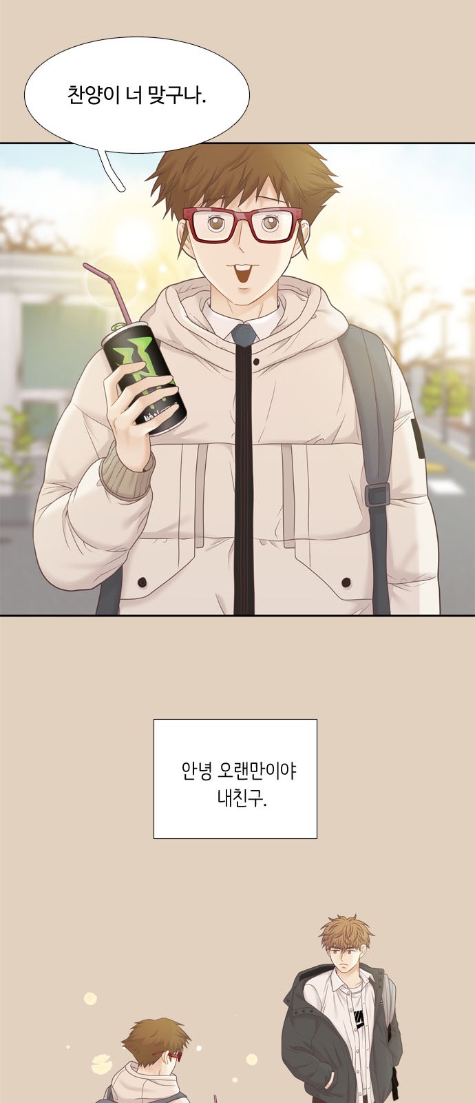 49 페이지