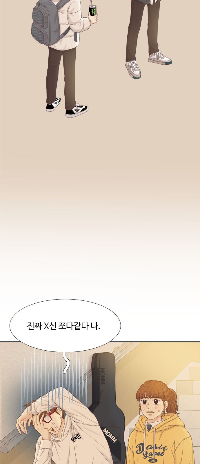 50 페이지