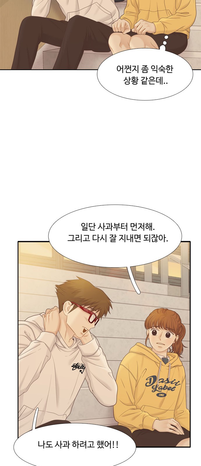 51 페이지