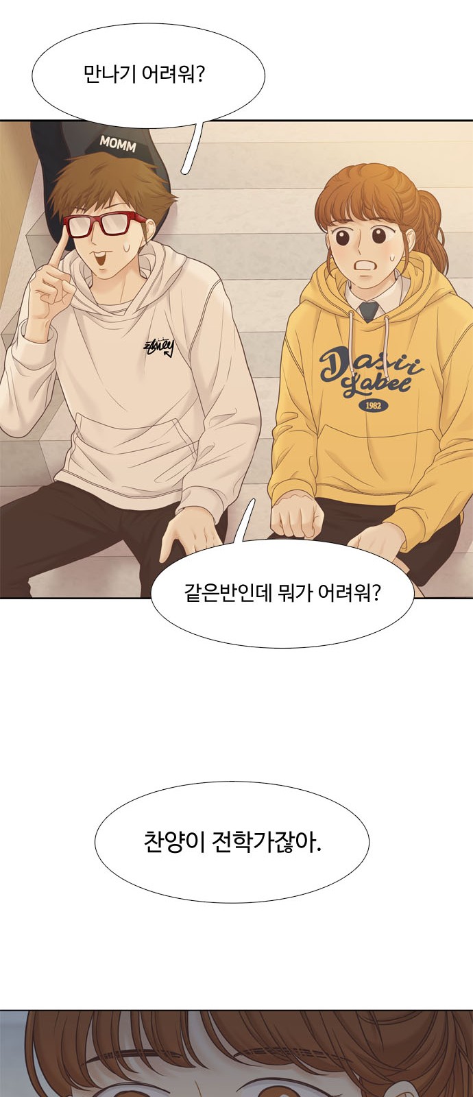 55 페이지