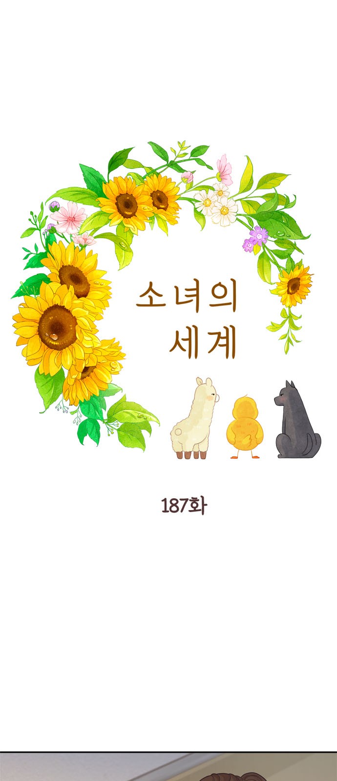 1 페이지